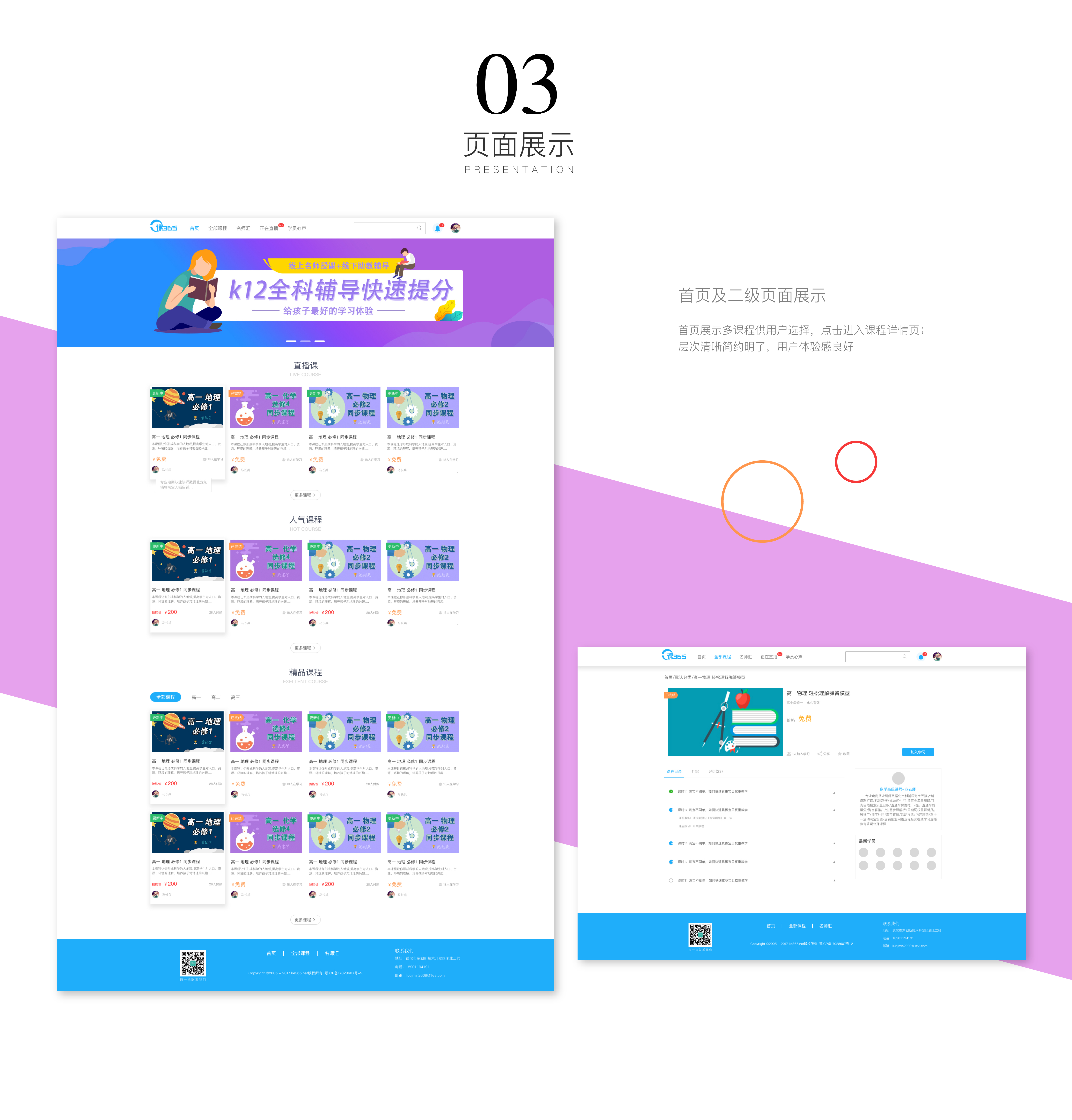 beat365中国唯一官方网站揭秘365wm完美体育官网：功能、用户体验及安全性分析beat365官网
